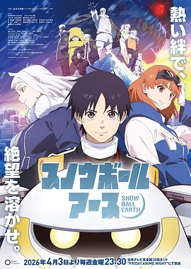 鬼灭之刃 动漫 2019 ufotable