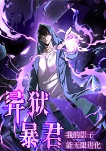 动漫番剧纸鸢与风封面